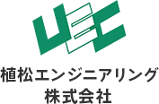 通信・電力ケーブル製品の設計・開発│植松エンジニアリング